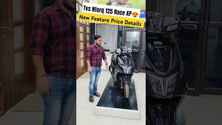 Tvs Ntorq 125 Race XP Edition Features Price 💥 #tvs #tvsscooty #tvsntorq125 #tvsntorqbs6 #tvsscooter