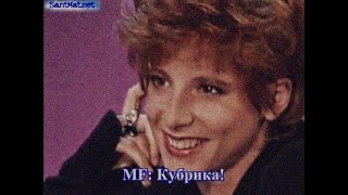 4. MYLENE FARMER - Rus sub - Collection of TV, Exclusive video, Interview - xx.01.1986 - 04.06.1986