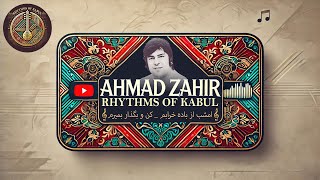 Ahmad zahir | emshab az bada kharabam | احمد ظاهر | امشب از باده خرابم - کن و بگذار بمیرم آهنگ کامل