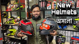 নতুন Helmet চলে আসলো The Redliner এ | Cheap Price Helmet in BD | MT, Origine, ILM | Nahin Mamun