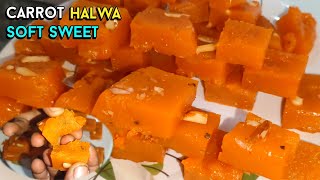 Carrot Halwa |చిన్నపిల్లల నుండి పళ్ళులేని ముసలివాళ్ళు తినగలిగెంత మెత్తగాఇలా క్యారెట్ హల్వా చేసుకోండి