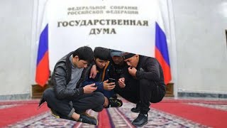 Пусть хоть весь кишлак везут в Россию: Госдума бьется за мигрантов