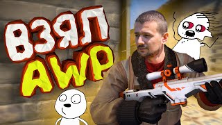 Мармок - Легендарные Моменты с AWP CS:GO