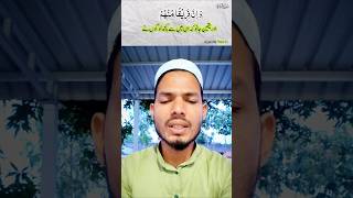 Surah AL BAQRAH 😲 Ayat146 part111 #Quranvideo #shortsvideo