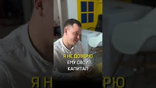 Мы каждый день сталкиваемся с этими возражениями. Читай в описание как мы на них отвечаем #reels