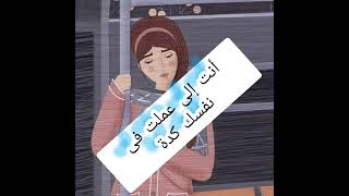 محدش ضربك على أيدك