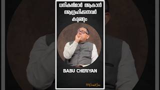 Babu cheriyan short message Malayalam bible message