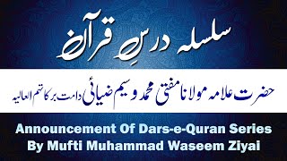 Announcement Of Dars-e-Quran Series By Mufti Muhammad Waseem Ziyai