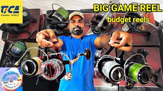 Best Budget Reel For Fishing Tica, बिग गेम रिल, कतला फिशिंग रील, Fresh Water, Sea Fishing Reel