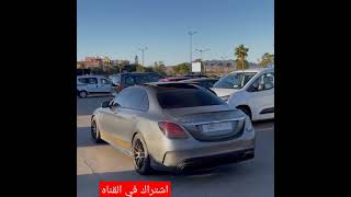 الموسيقى الألمانية ميرسيدسc63s amg