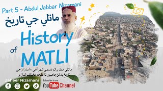 History of Matli | Part 5