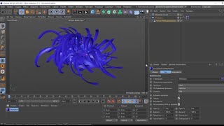 Cinema 4D  Объект МоВыдавливание