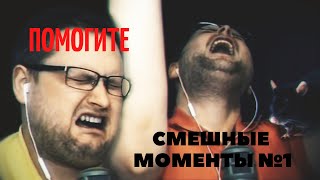 смешные моменты с куплиновым // Kuplinov play