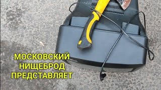 Обогащаюсь на мусорках  Москвы.  Рога, балалайка и хорошая погода.