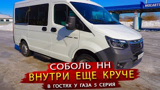 Не сразу понял что это Российский автопром / Микроавтобус Соболь НН - 2024 г.в.