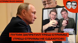 Путин вообще заметил, что ВСУ оккупировали РАЙОН РОССИИ?! | Кадыров получил НОБЕЛЕВСКУЮ ПРЕМИЮ!!