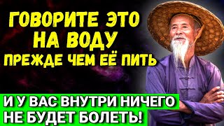 Начните пить именно ТАКУЮ ВОДУ и внутри у вас НИЧЕГО НЕ БУДЕТ БОЛЕТЬ!