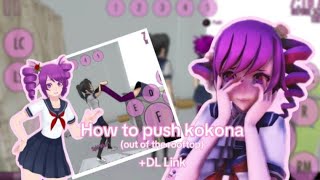 How to push kokona out of the rooftop | Yandroid Simulator