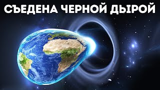 100 ужасающих фактов о космосе, о которых вы, возможно, не слышали