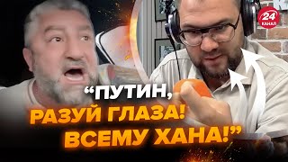 😮Путина ЖЕСТКО РАЗМАЗАЛИ на видео! ВЗБЕШЕННЫЙ Z-патриот устроил показательную ПОРКУ. Кремль ОБОМЛЕЛ