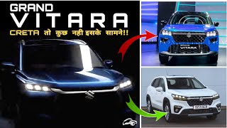 ऐसी हुई तो, कहर बरसाएगी !!! | Suzuki Grand Vitara 2022 Looks Confirm