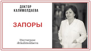 ЗАПОРЫ