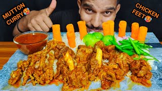 SPICY🥵 MUTTON CURRY, CHICKEN FEET CURRY WITH RICE EATING SHOW INDIAN FOOD || S Eater