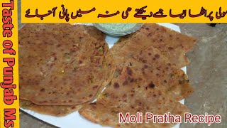 Mooli ka Paratha Recipe|Original Oldest Recipe |Stuffed Mooli Paratha Recipe| مولی کا پراٹھا