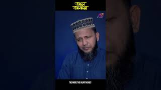 Al Aqsa | Mujahid Bulbul | #shorts #islamicsong #AlAqsa