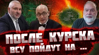 💥ПОЧАЛОСЬ! ЗСУ ВДАРИЛИ ПО СЕРЦЮ МОСКВИ! ФЕЙГІН, ШЕЙТЕЛЬМАН, ЮНУС | новий напрямок АТАК шокував рф