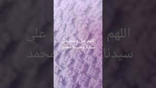 الصلاة علي النبي يوم الجمعة