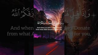 surah Al yaseen beautiful recitation aayat (47) #trending #beautiful #viral #quran #shorts