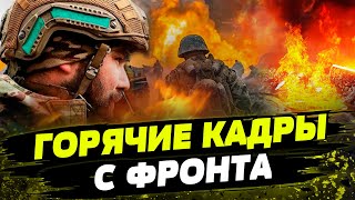 СВОДКА Генштаба ВСУ! АГОНИЯ россиян! Техника РФ РАЗЛЕТАЕТСЯ НА КУСОЧКИ! Какая ситуация на фронте?