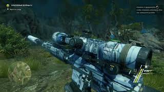 Sniper Ghost Warrior 3 "Опиумные войны IV" доп.задание