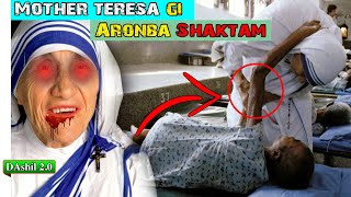 Mother Teresa gi Ashengba Shaktam ?? || DAshil 2.0