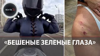 Мотоблогерша Анютамини: нападение и ограбление | Кто пытался отнять мотоцикл Ducati Panigale