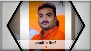 Jignesh kaviraj new song.Jignesh Barot song gujrati status.New sad status. HD status jignesh kaviraj