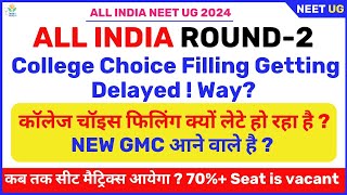 ALL INDIA NEET UG ROUND-2 Why is college choice filling getting delayed? | NEET UG 2024 COUNSELING