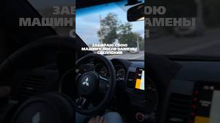 Видео снято на реальных событиях#2024 #авто #юмор#жиза #evo10 #ремонтавто #shorts #mitsubishi