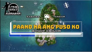 PAANO NA ANG PUSO KO - BUGOY DRILON ♫ KARAOKE VERSION ♫