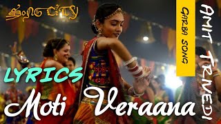 Moti Veraana (lyrics) - Amit Trivedi, Osman Mir, AT Azaad ll Download song 👇ll +music visualizer ll