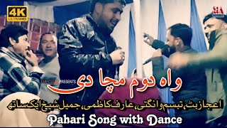 Kukra Dani dia with Dance_Tababsum Wangathi_Aijaz Bhat_Arif Kazmi_Jameel Sheikh