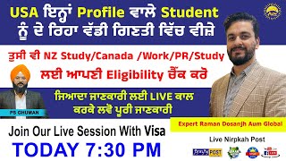 How To Apply USA Stduy | NZ Study 2024 New Rule | Big Update Join Our Live Session 7:30pm