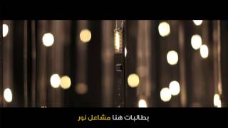 حكايه مشرقه | دار تحفيظ خديجه بنت خويلد .