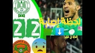 جميع اهداف مباراة نهضة بركان 2-2 الرجاء الرياضي #البطولة الإحترافية الجولة13#19-01-2020