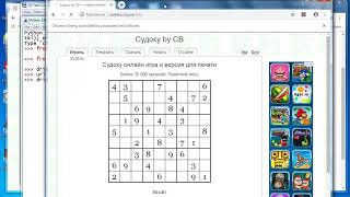 py112  Sudoku подключаем Selenium для закачки уровней