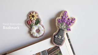 귀여운 꽃자수 책갈피, 보태니컬 프랑스 자수 Flowers Bookmarks, Botanical Hand Embroidery