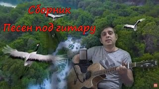 Formatia Curnut (Группа Курнуц) - Дворовые песни под гитару, ( Сборник дворовых песен) #курнуц