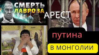 Покровск всё?  ВСУ покинут Курскую обл? Харьков, Днепр, Одесса и тд. Гадание тв.