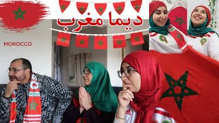 روتيني مع حماتي مشيت للطبيب عملو لولادكم فين يجمعو الفلوس تفرجنا الماتش 🇲🇦🇲🇦 #ديما_مغرب #المغرب